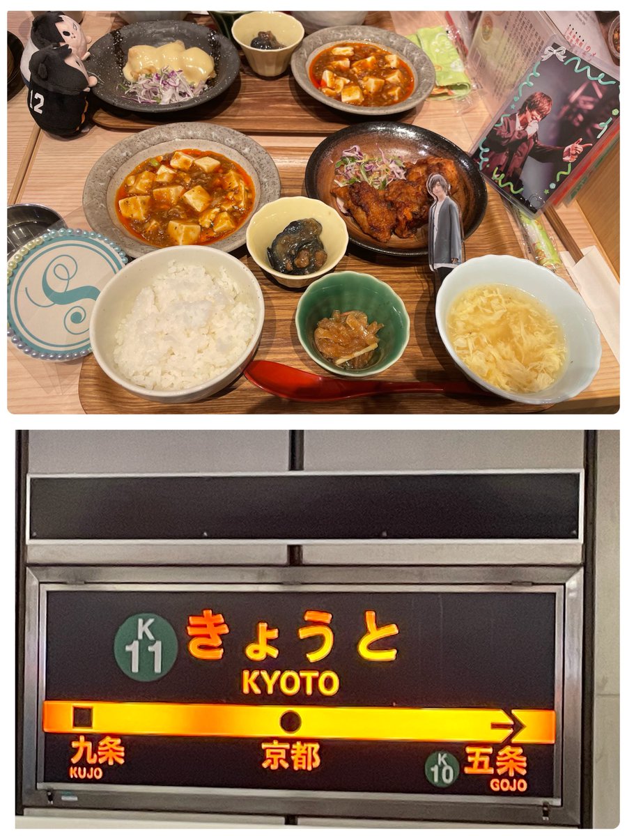 hare_chann's tweet photo. 本日は壮馬さん、羽多野さんのトークショーへいってきました〜!!
全然実感なくて座席がおもったより見やすくて推しに会うと言う緊張で胃痛がやばかったけど京都堪能致しました✌トークショーではお二人のトークが面白いし笑いっぱなしやしかと思えば生朗読に聞き入り鳥肌が立ちました😎続き写真4枚目 https://t.co/tUYQ0g88aX