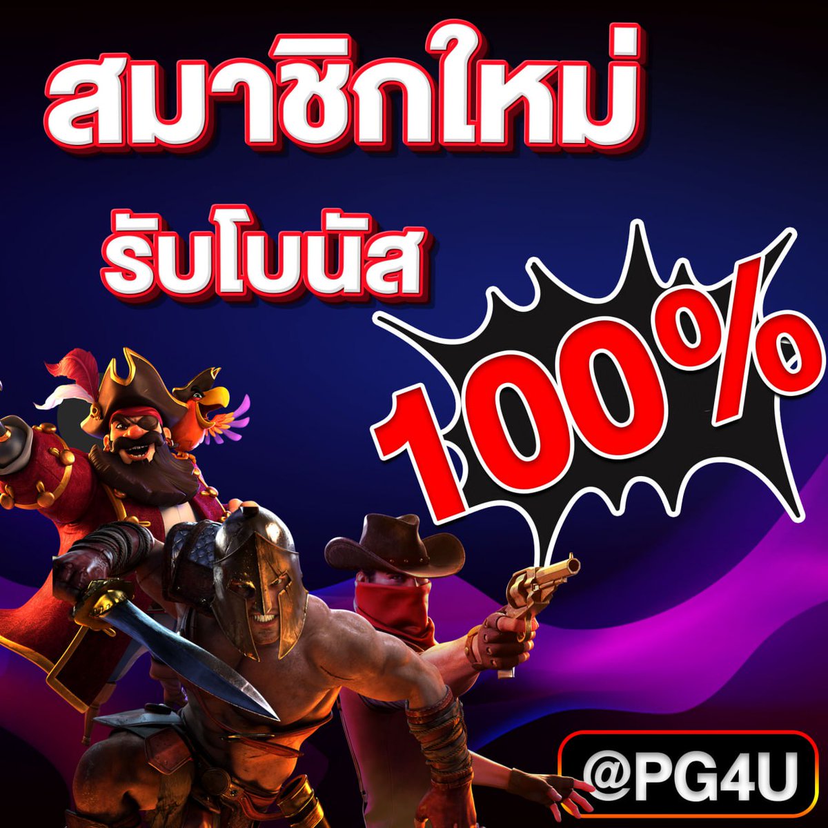 minn375744's tweet photo. ‼️ โปรนักลงทุน 100 รับ 200  ‼️
 ❌1 ยูส สามารถรับได้ 1 ครั้ง❌
👉 สมาชิกใหม่รับเครดิตฟรี👉100‱
 เลือกโปรนักลงทุน
ສมัคร :➥  https://t.co/A37PmtxEQy

#สล็อตเครดิตฟรี #สล็อตทุนน้อย #โปรสมาชิกใหม่ #ฝาก100รับ200 #ธี่หยด #แบนเที่ยวเกาหลี #ปิดสยามมันส์สยอง #BuildJakapan #คอนแกรดพิเฌอ https://t.co/OyWmE5g6Ss