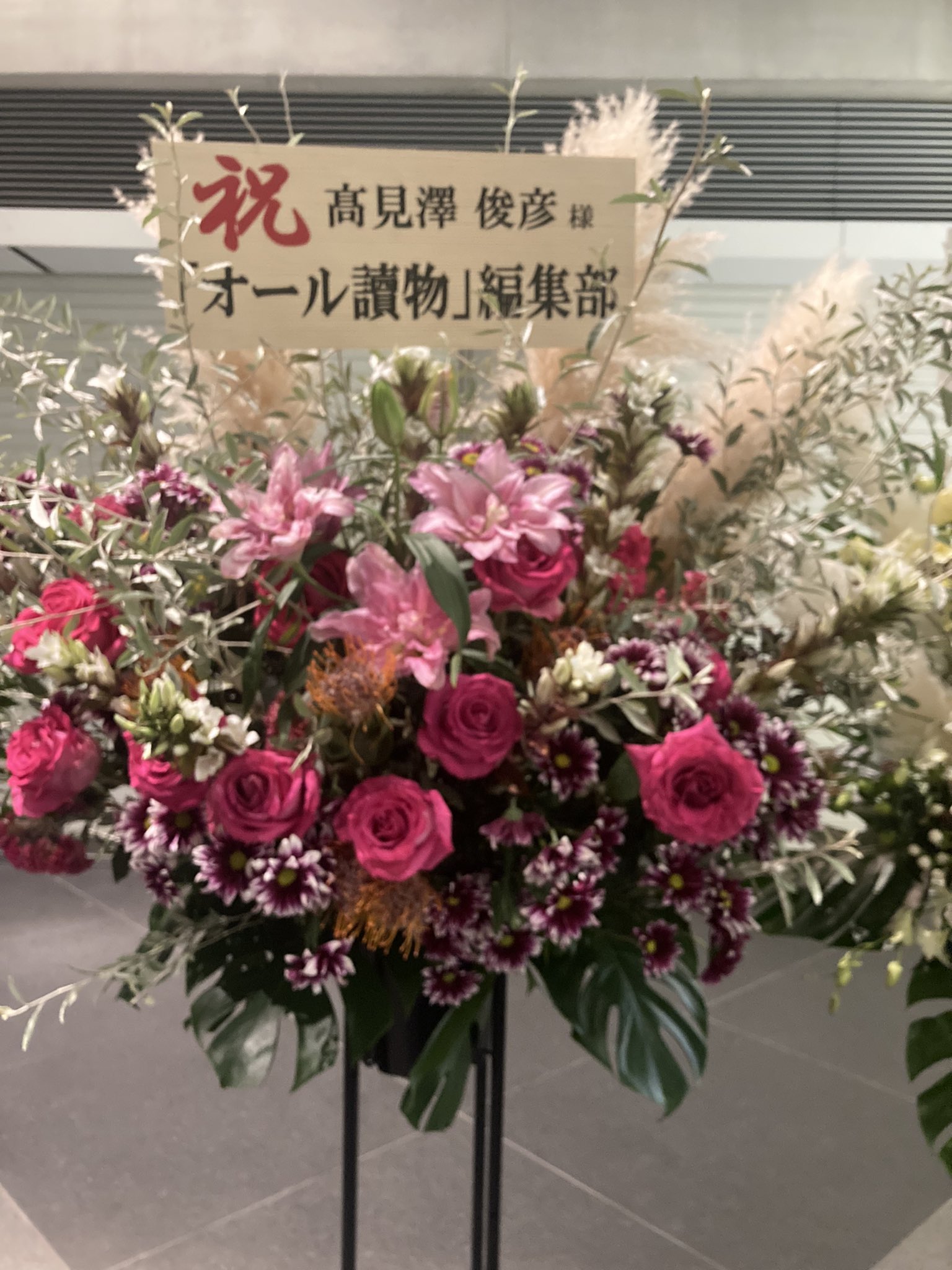 最新刊『特撮家族』＆文庫『秘める恋、守る愛』4/5発売