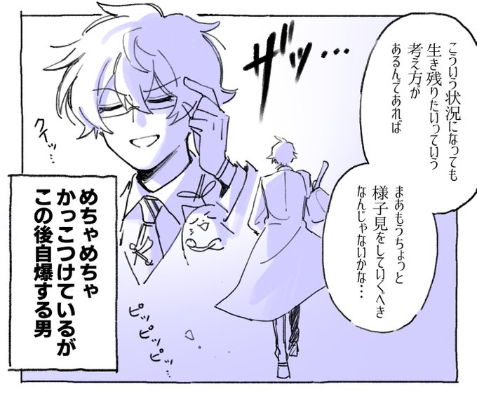 #Vtuberバトルロワイアル4