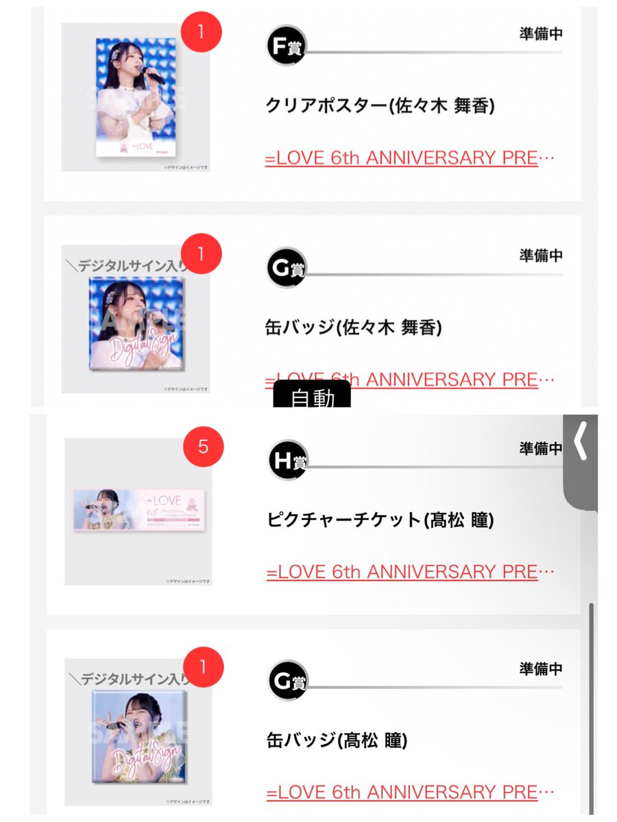 あすか tweet media