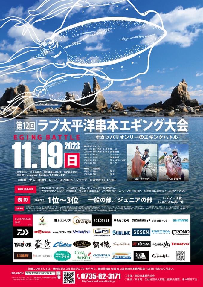 shimano_joe's tweet photo. お待ちしてますよ^ ^

https://t.co/EwywNdi2wg https://t.co/woFDzyBmNJ