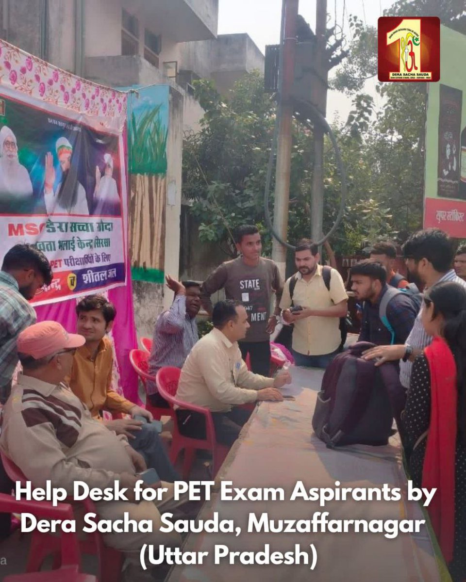 MInsan71269's tweet photo. #PetExam2023 देने आए विद्यार्थियों के Saint Gurmeet Ram Rahim Ji की प्रेरणा से #DeraSachaSauda के सेवादारों द्वारा
#PETHelpDesk लगाया गया ताकि सभी परीक्षार्थी समय पर परीक्षा केंद्र पहुंचे।
#BeAHelpingHand
#PETHelpDeskByDSS
#HelpDesk https://t.co/vZk3hGO89W