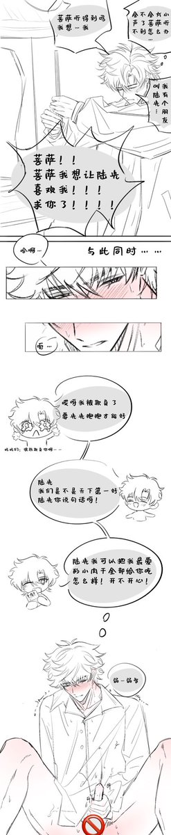 NCool1307's tweet image. #Linkclick
#程光
#时光代理人