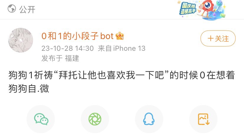 NCool1307's tweet image. #Linkclick
#程光
#时光代理人