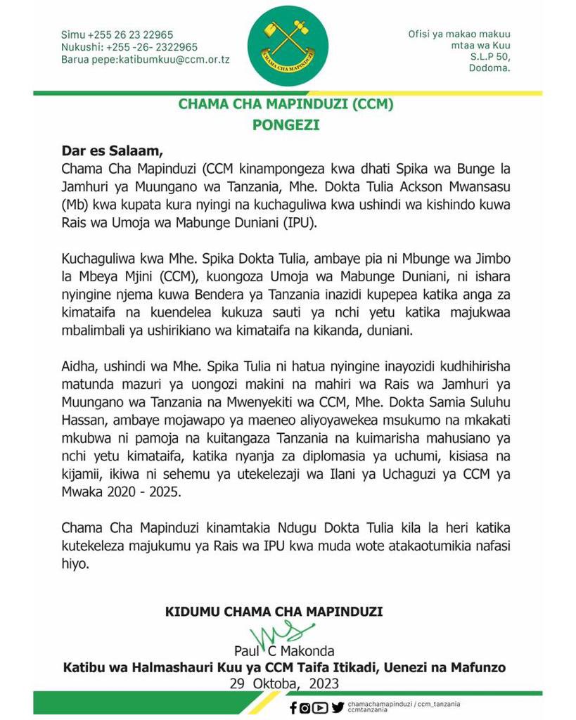 Salamu za Pongezi kwa Spika wa Bunge la Jamhuri ya Muungano wa Tanzania, Mhe. <a href="/TuliaAckson/">Dr. Tulia Ackson</a> (Mb) kwa kupata kura nyingi na kuchaguliwa kwa ushindi wa kishindo kuwa Rais wa Umoja wa Mabunge Duniani (IPU).

#KaziIendelee
