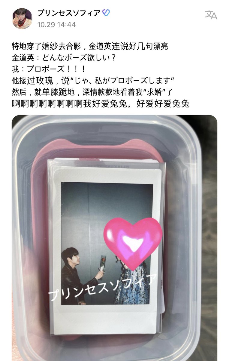 링 tweet media