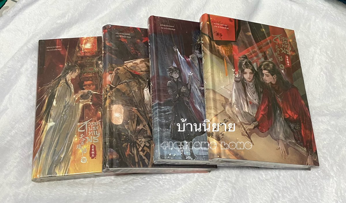 บ้านนิยาย ขายหนังสือ 🏡📖 tweet media