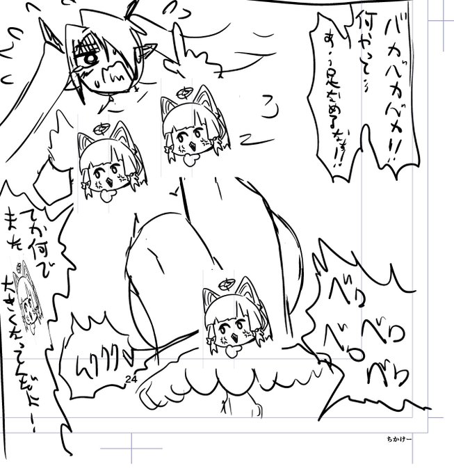 どうせ完成後は全く違う物になるので出せるだけ出しとけ 