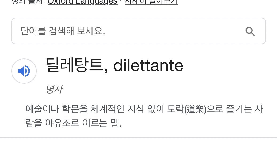 영 tweet media