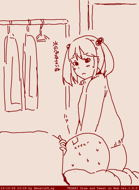 昨夜は夜の漣に会いたくて勢いで五老岳に行きましたが帰宅後に熱を出して今日一日潰れました 疲労が溜まっていたのでしょう
労働は悪と言わざるを得ません #tegaki_dt 