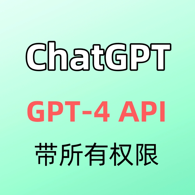 SellGPT4API's tweet image. 各类AI账号
POE账号|Gen-2号|
ChatGPT Plus|Midjourney号|
GPT3.5 API账号|GPT4 API账号|代充
Claude API账号|Claude-2 账号|商业版
电报:Neuronicx
#chatgpt账号 #midjourney账号 #claude账号 #magictervpn #API代充 #Claude2 #GPT4API #GPT5 #ClaudeAPI #openai #magicter #chatgpt多模态