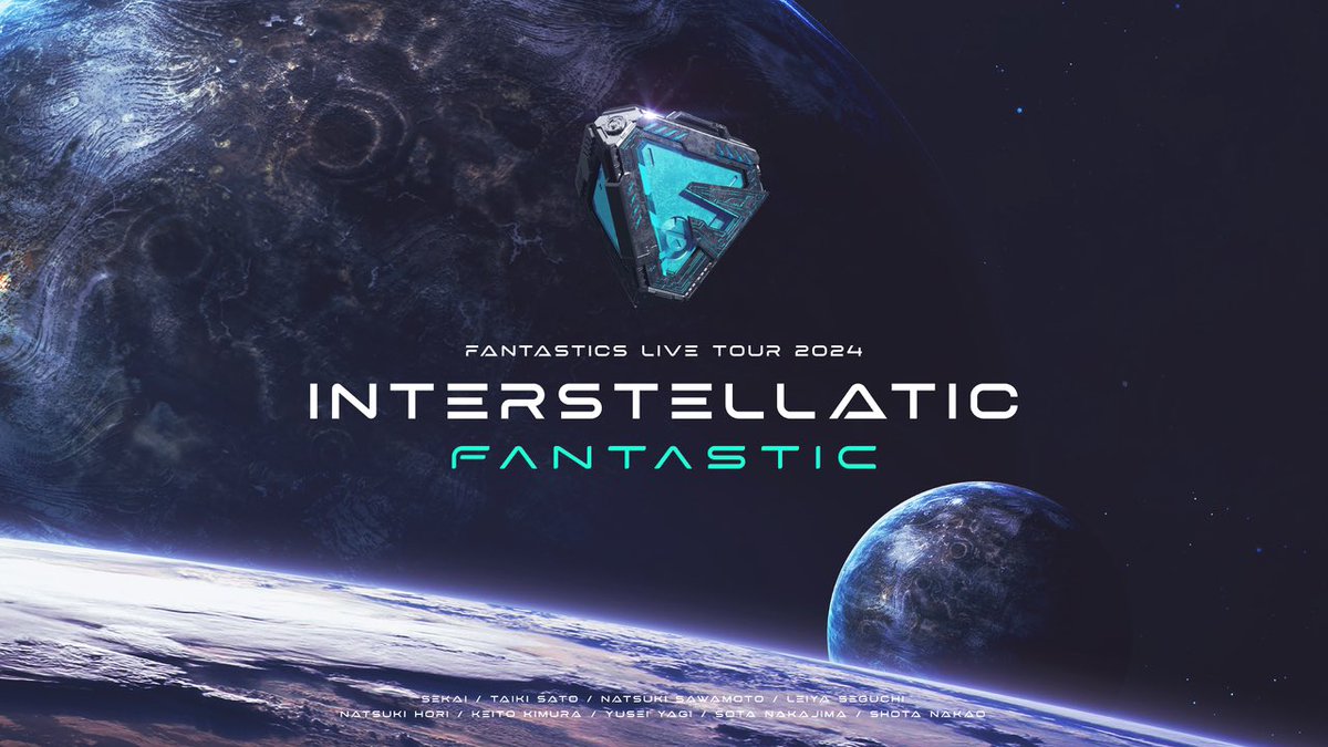 exile_news__'s tweet photo. 『FANTASTICS LIVE TOUR 2024 "INTERSTELLATIC FANTASTIC"』開催決定‼️

FANTASTICS アリーナツアー
新たな景色を FANTAROの皆さんと共に

2/11 三重
2/20.21 愛知
2/24.25 東京
3/9.10 福岡
3/16 新潟
4/10.11 大阪
4/19.20.21 東京

https://t.co/IFhFN2t8I8 https://t.co/gtrpveqdPQ