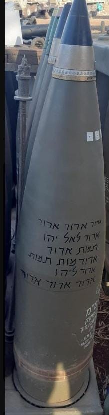 SapirAnalytics's tweet photo. האם בקרוב יימצא לוח מתכתי עם עדות תומכת לנוסח "ארור ארור" בתל בדרום?
@baimelhaprof
@gbarnea @avichaifalach https://t.co/OYyWlGQGL3