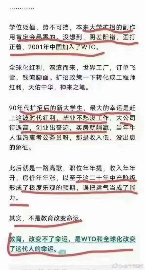 财经数据库 tweet media