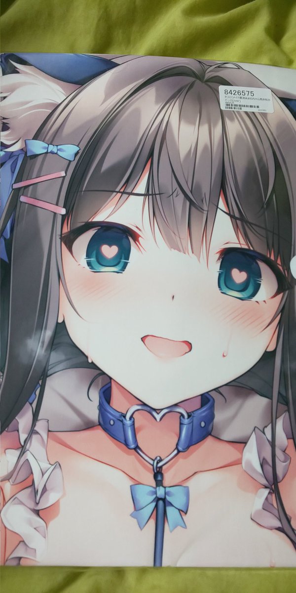 ネコミミメイド 星宮あまねちゃん 抱き枕カバー SJVer 【公式通販】