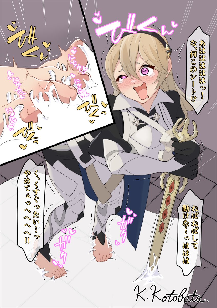 SkebでF◯のカ◯イ描かせて頂きましたっ
ご依頼ありがとうございました‼︎ 