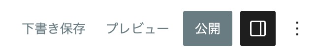 woploss's tweet photo. @YyHH8r9ZSVI21E 音楽���き仲間さん初めまして。設定ボタンは歯車マークから下の画像ようなボタンに変更されたようです。こちらのマークは確認できますでしょうか？ https://t.co/ke0AqTu5qf