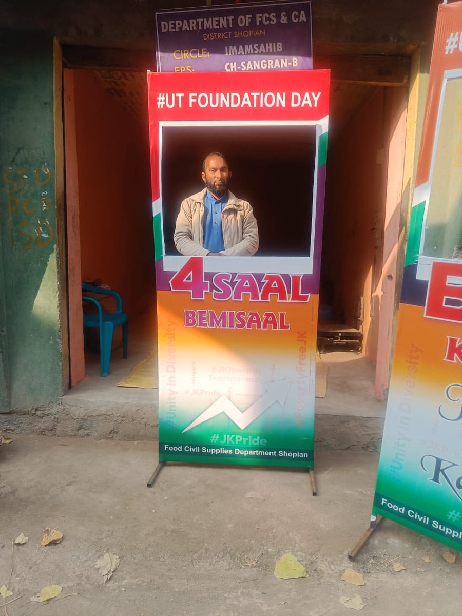 Information & PR, Shopian tweet media