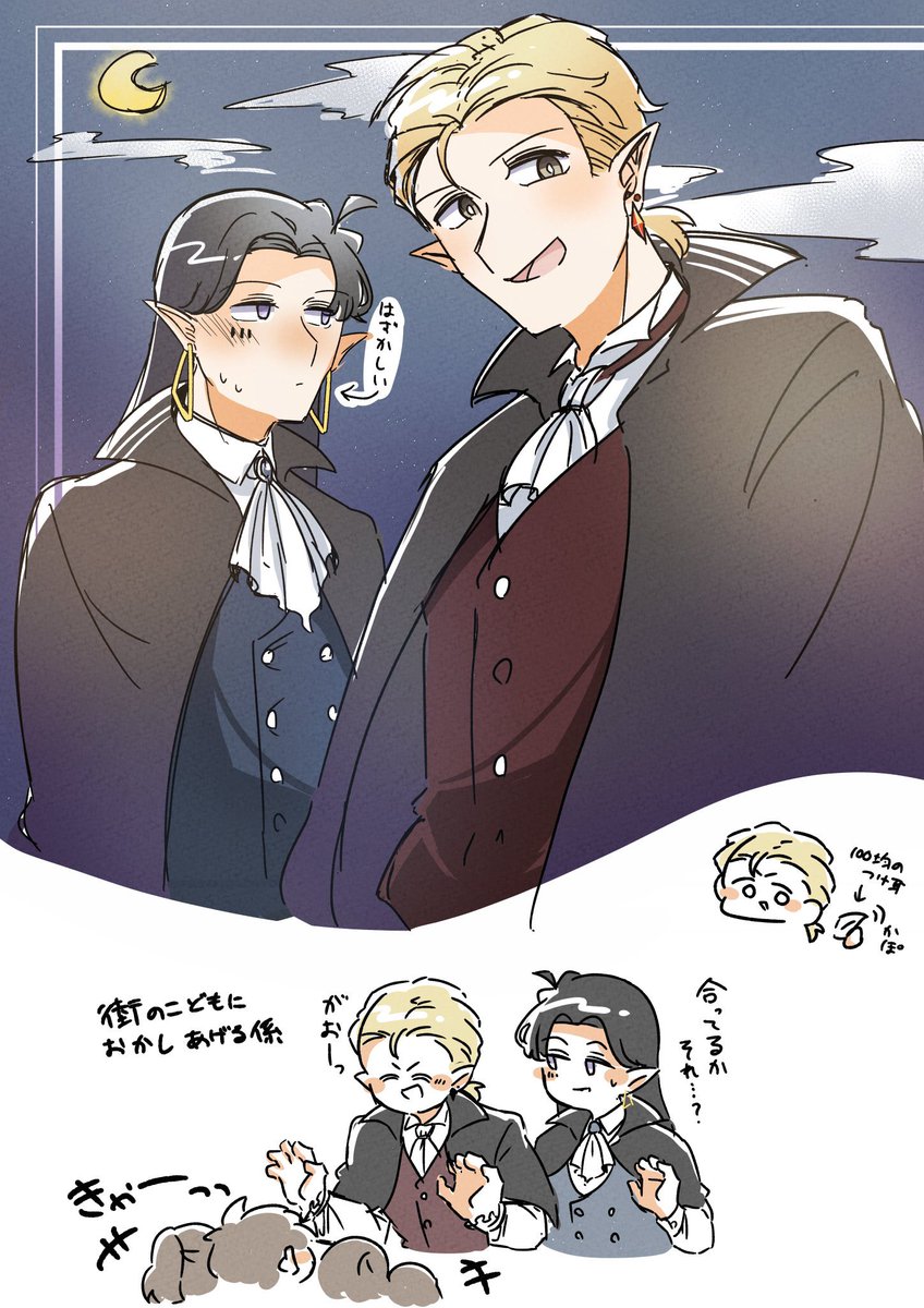 #NightOwl  
ざかざかですがハロウィンだ〜〜！！🎃🦇🕸