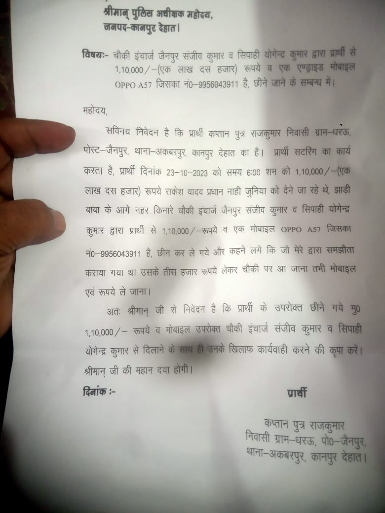 daily samachar tweet media