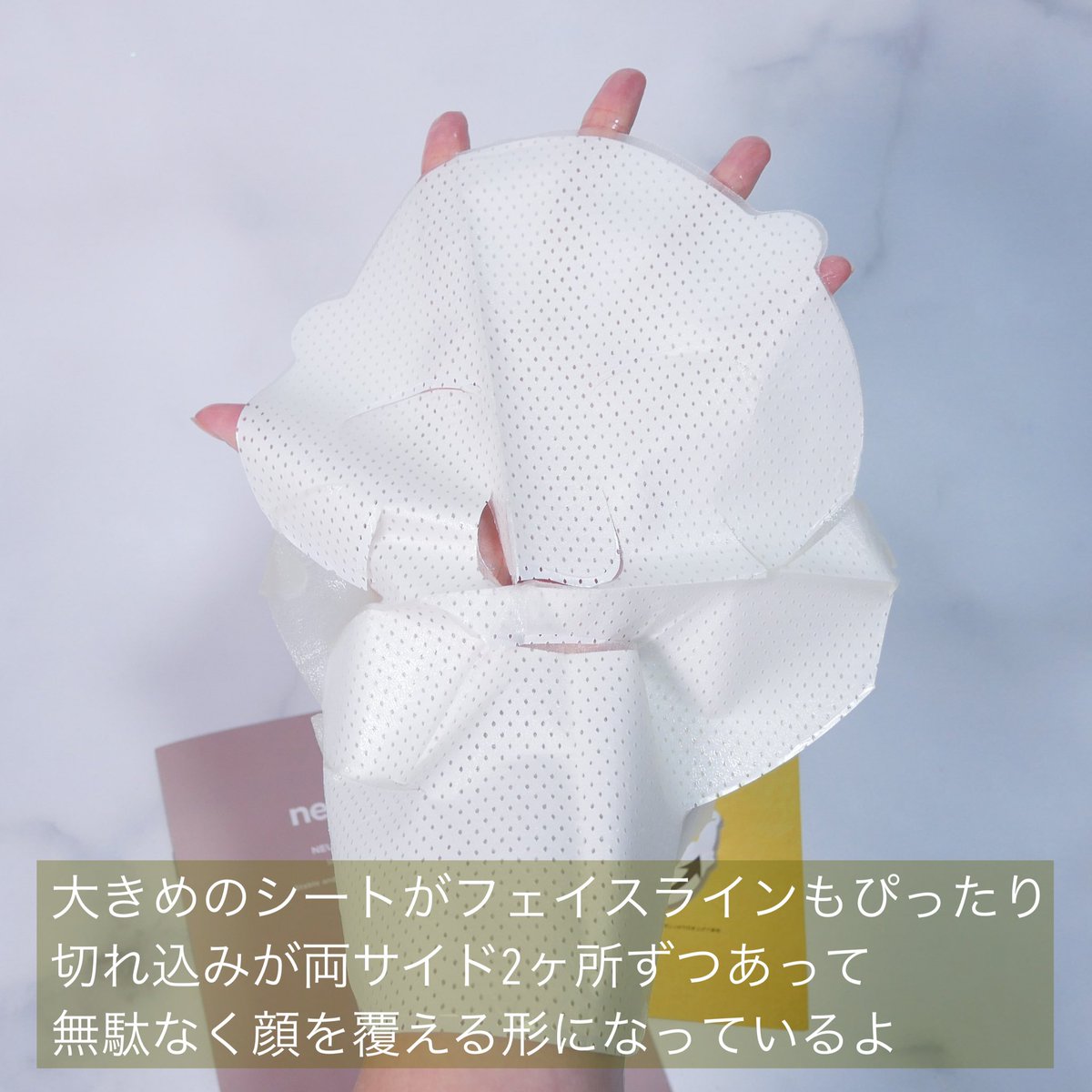 ar1_cosme's tweet photo. 発表会に参加し、マーべセラー様よりいただきました

皮膚科医と共同開発されていて主に皮膚科で取り扱われているブランド

10/3に新発売されたnewtra vc10
しみることなく使えてお肌がしっとり🍋
シートが大きめで使いやすい

#PR #newtravc #newtravcsnsコンテスト #MIRAVC #ビタミンC美容液 #jclacc https://t.co/L7DCeTO43v