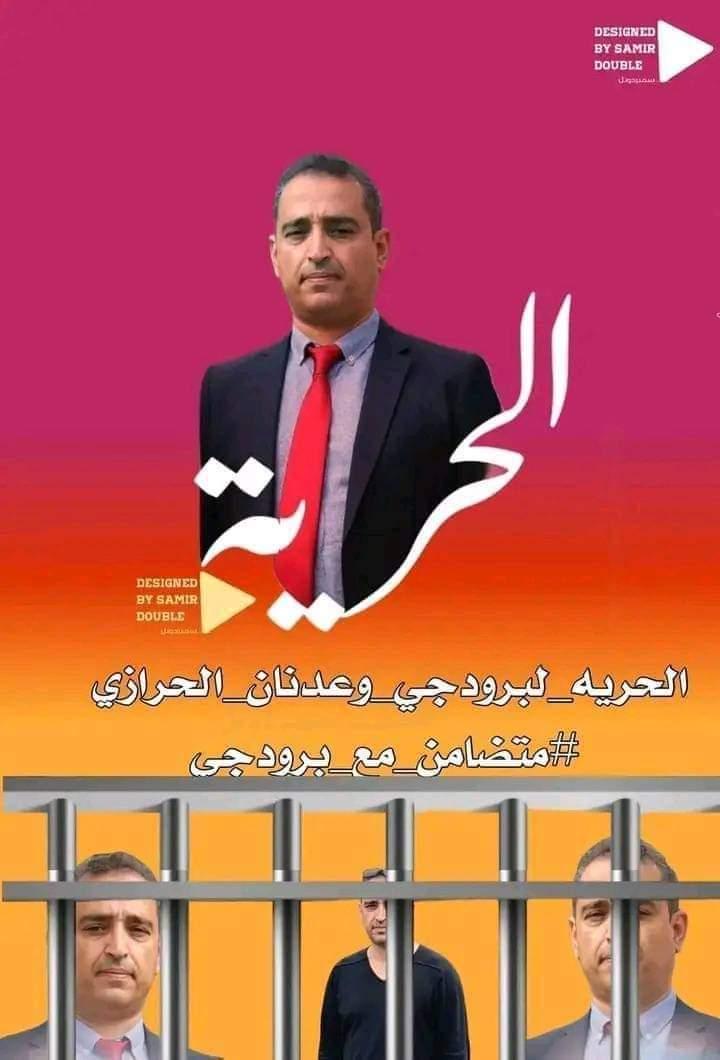 إلى الذين ينتظرون سقوط شركة #برودجي ! 
لا تتعبوا أنفسكم بهذا الحلم المستحيل  لان  أرضها عميقة جداً ، و محاولة إسقاطها  التى لن تنجح ابدا قد يستغرق عمركم !!
#انا_احاكم_على_وطنيتي
#الحريه_لبرودجي_وعدنان_الحرازي
#طوفان_الاقصى