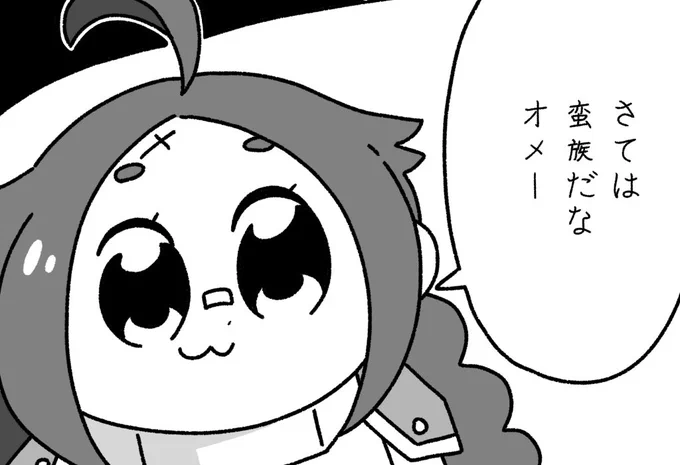 #ソードワールド 
#SW25
最近遊ばせてもらってます!戦闘もお話しも楽しい… 