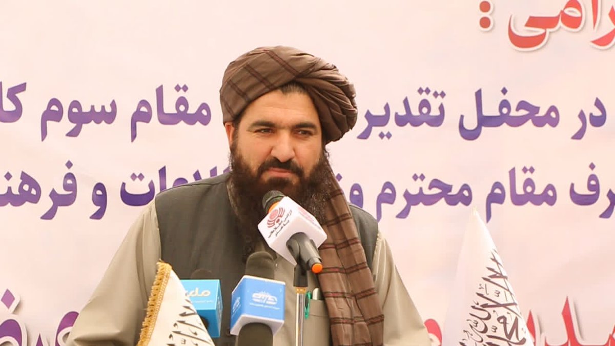 ریاست اطلاعات و فرهنگ جوزجان tweet media