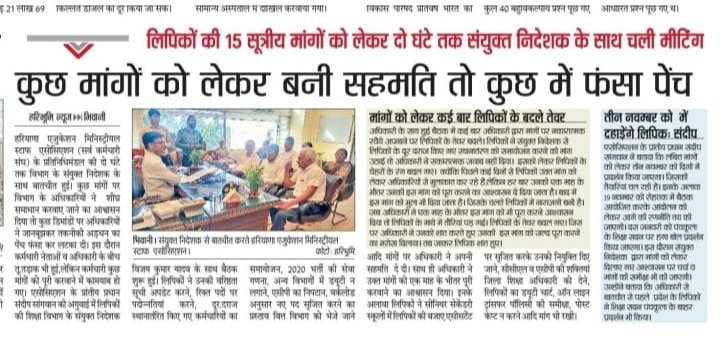 veerstar786's tweet photo. 35400

लागू 

करो 

लिपिक का हक़ 

#haryanaclerk35400 @hryclerk_1 @harya https://t.co/K4LKcPBgqR