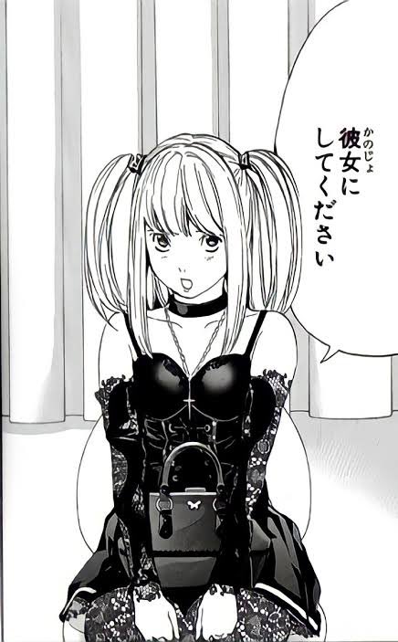 彼女にしてください