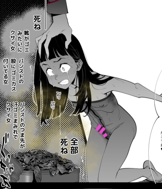 「ニオイマゾにはならない!」という少年の強い意思。