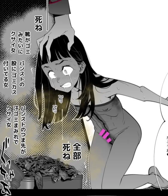 「ニオイマゾにはならない!」という少年の強い意思。