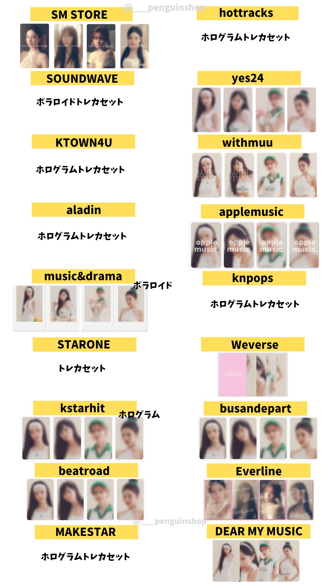 K-POP予約情報🇰🇷 على X: K-POP予約情報🇰🇷 على X:
