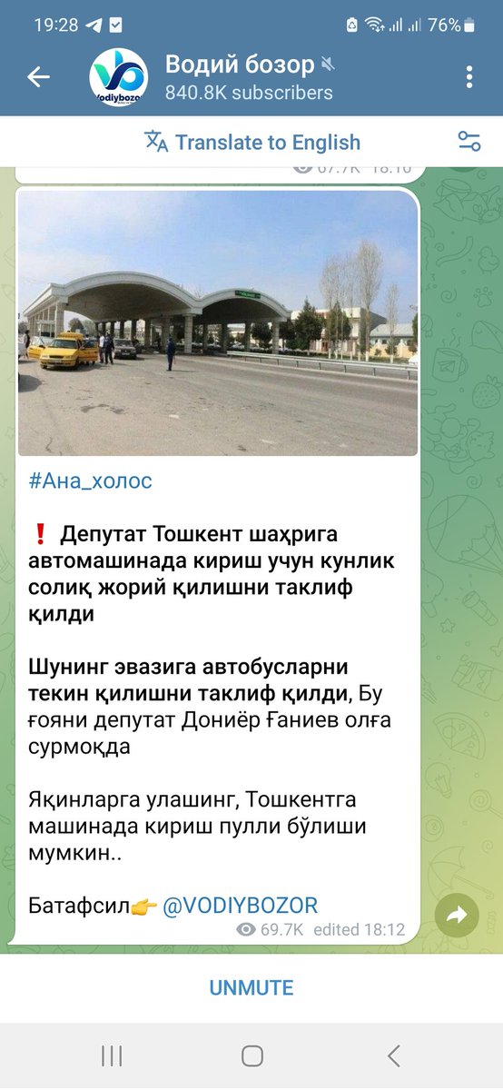 GaniyevDA's tweet photo. Rostdan ham ana xolos.... Deputat Toshkentga kirgan viloyatliklar uchun soliq taklif qilyabdi, deb sarlavha qo'yishmabdiyam shunisiga rahmat))) https://t.co/zZYkmKIkzI