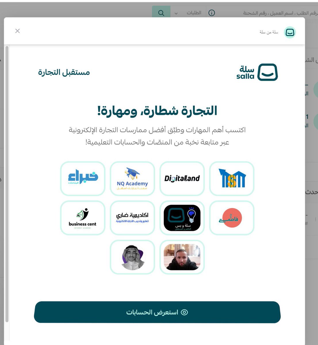 Digital Land ديجيتال لاند tweet media