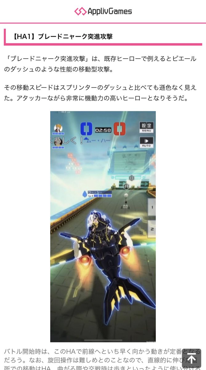 compass_AG's tweet photo. 🦈先行情報まとめ🦈
11月9日(木)に参戦決定した新ヒーロー「クー・シー」について、本日の生放送でわかった情報をまとめました🖍
特に使い分けられる3種類のHAについて、詳しく紹介しています🔎
コスチュームバリエーションにも注目です💕
#コンパス
#ADDF9C
⬇️詳細⬇️
https://t.co/PylmGMYKZW https://t.co/ApHMhH9Inb