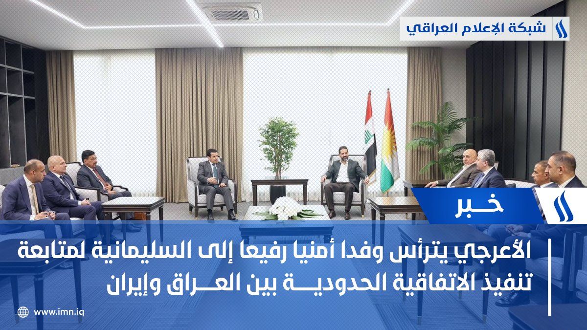 عمار النعيمي 🇮🇶2 tweet media