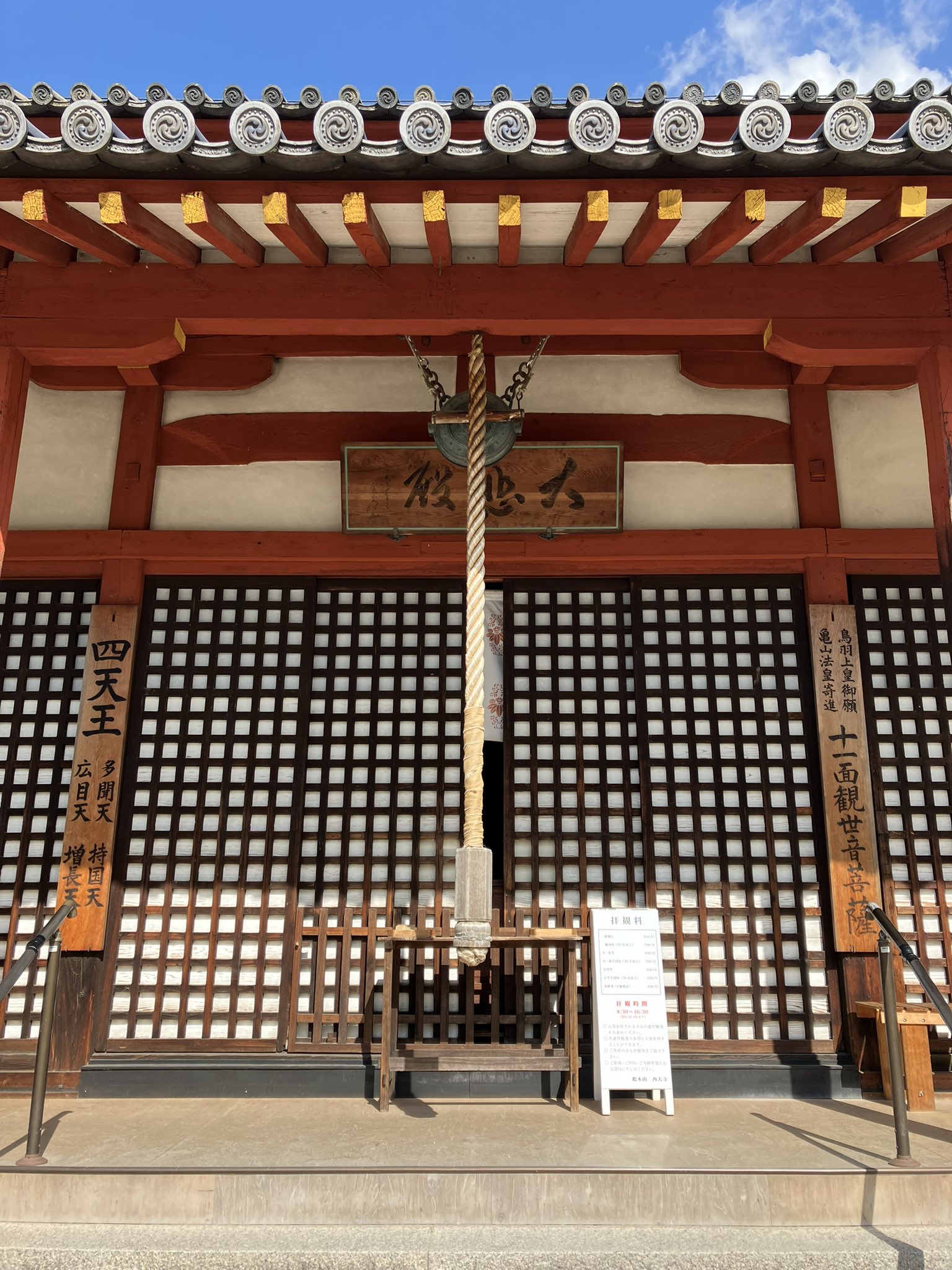 ♦️♦️♦️♦️日本美術館♦️南部七大寺♦️♦️♦️♦️ 重要文化財｜七大寺日記｜奈良国立博物館