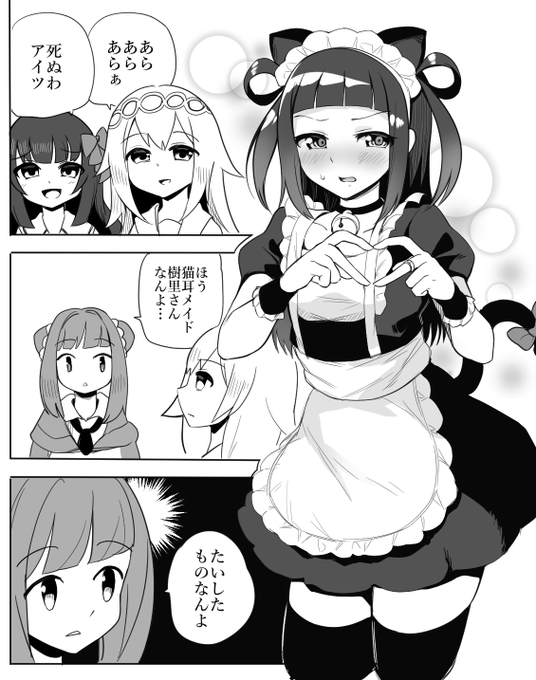 たいしたものなんよ 