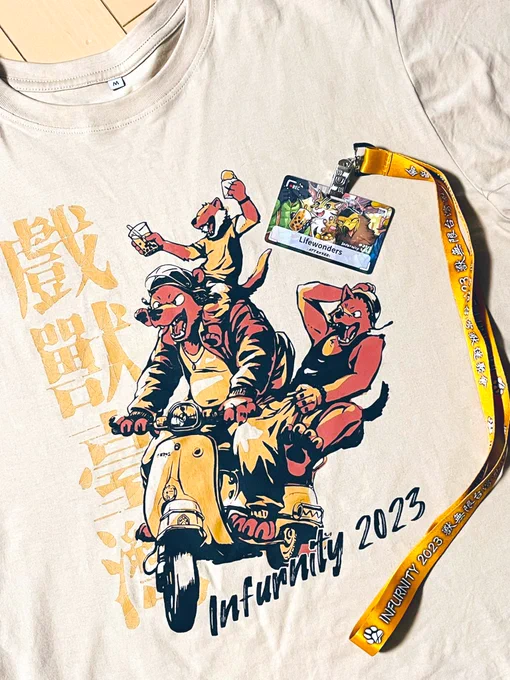 台湾ケモノコンベンション 『Infurnity獸無限2023』 ホント楽しかった〜^^ 大崎でもケモノイベントやろうよ  #Infurnity2023 #放サモ
