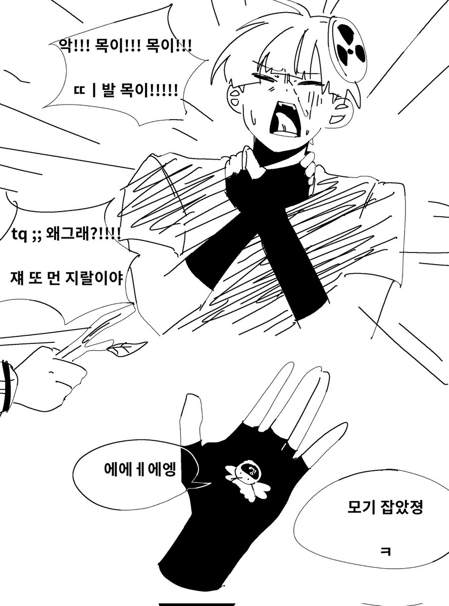 거머리 tweet media
