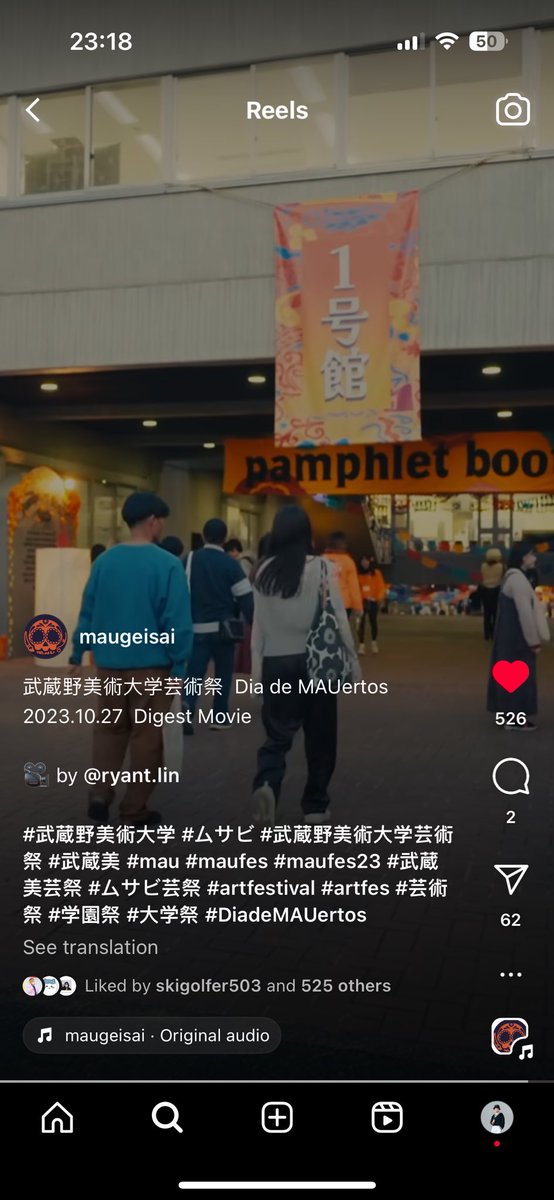 ryant_lin's tweet photo. 芸祭のダイジェスト動画

1日目に1号館を撮った
2日目に2号館を撮った
3日目に武蔵美って3号館がないってこと今更気づいた

#maufes23 #武蔵美芸祭 #DiadeMAUertos https://t.co/ohRZUU64el