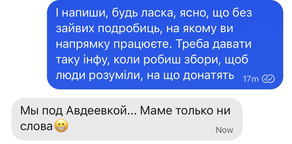 Natalia Sukach (@natalia_sukach) on Twitter photo Я не можу з цього💔 Друзі, маю дуже терміново закрити збір на пнб і шини для малого моїх друзів з 1 танкової бригади. send.monobank.ua/jar/8pPHV7a8gF
5375411209363477
PayPal: natalie.sukach@gmail.com Я не можу з цього💔 Друзі, маю дуже терміново закрити збір на пнб і шини для малого моїх друзів з 1 танкової бригади. send.monobank.ua/jar/8pPHV7a8gF
5375411209363477
PayPal: natalie.sukach@gmail.com