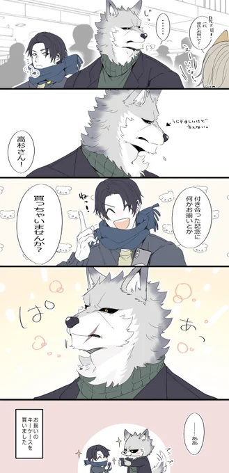 何でも分かっちゃう 