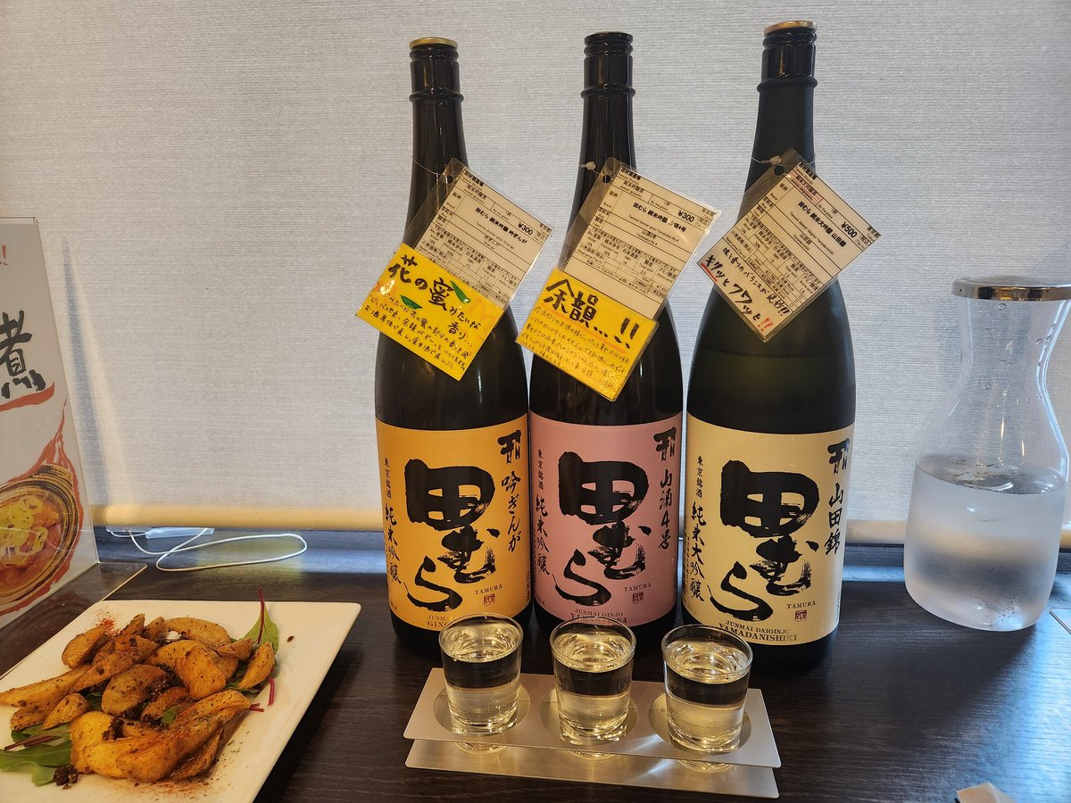 AwatsuMai's tweet photo. 一杯目全部水
二杯目はちゃんと飲み比べ出来た https://t.co/VwBwTrhTiW