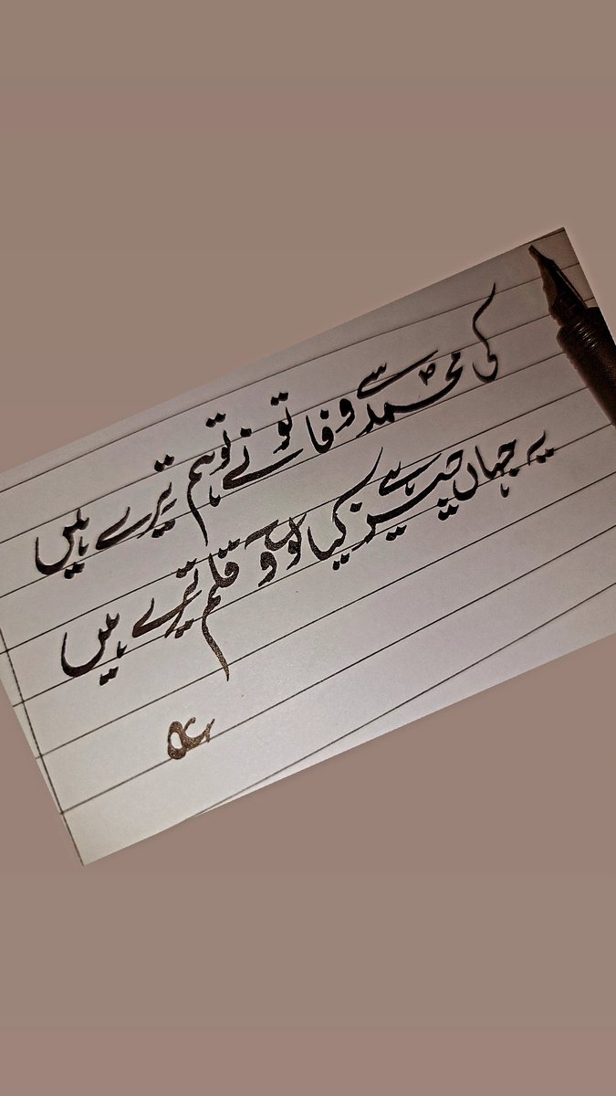 135Qureshi's tweet photo. @135Qureshi https://t.co/DVlADZpNRf