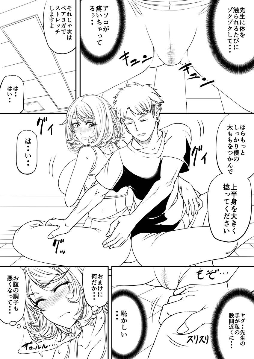 #コミッション 前回UPした僕の過去2作のクロス作品のペン入れ完了です～ 