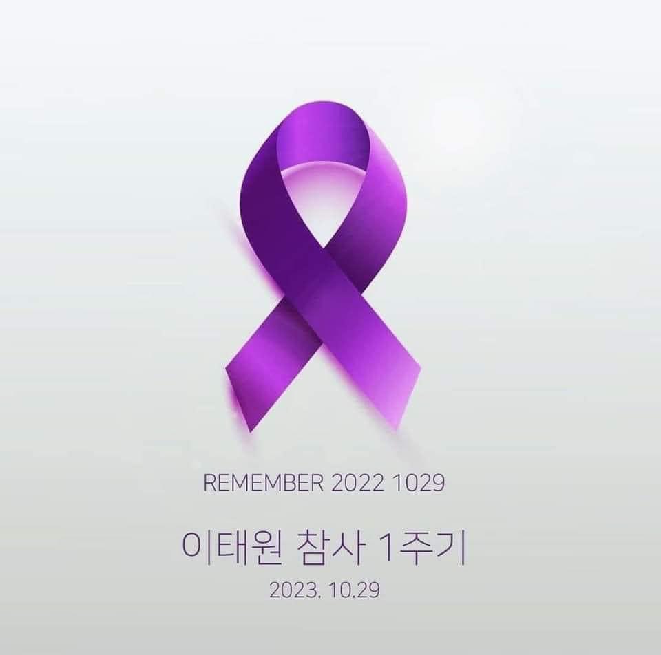 다시는 이런일이 없길 바라며…