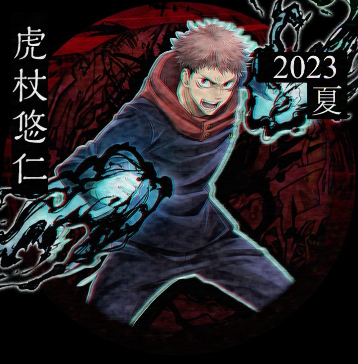 Jujutsu Kaisen Paulistão  Personagens de anime, Animes br, Anime